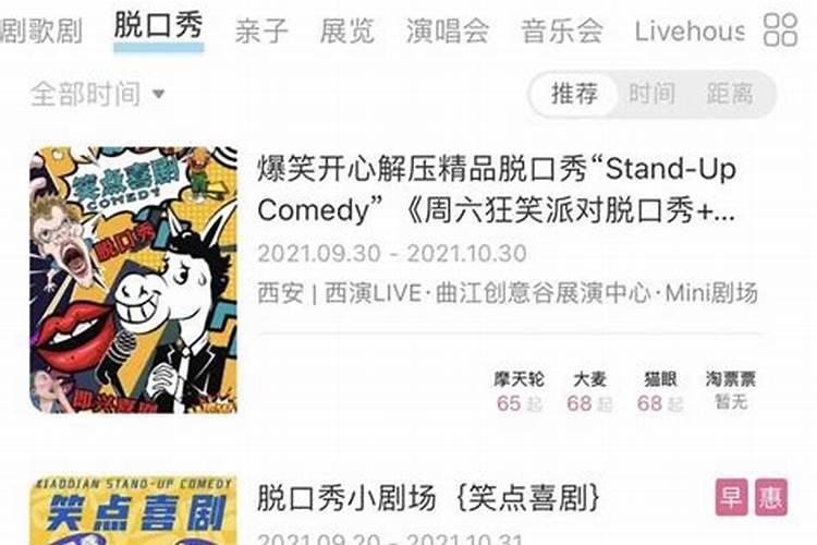 1994年农历6月15是阳历多少,什么星座？