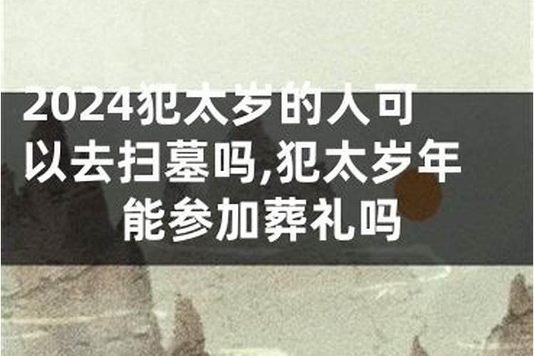 童子死后真的能回天界吗？