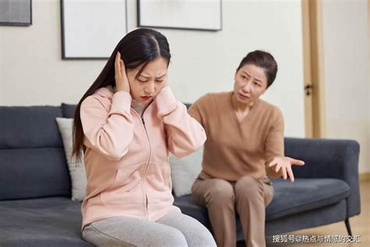 女儿与母亲八字相克不能合睦怎么办