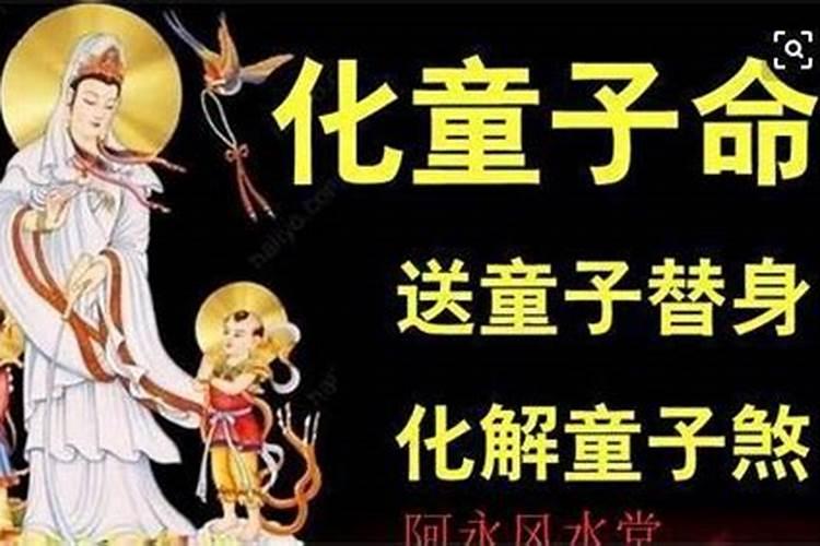 如何化解太岁？太岁符怎么请？