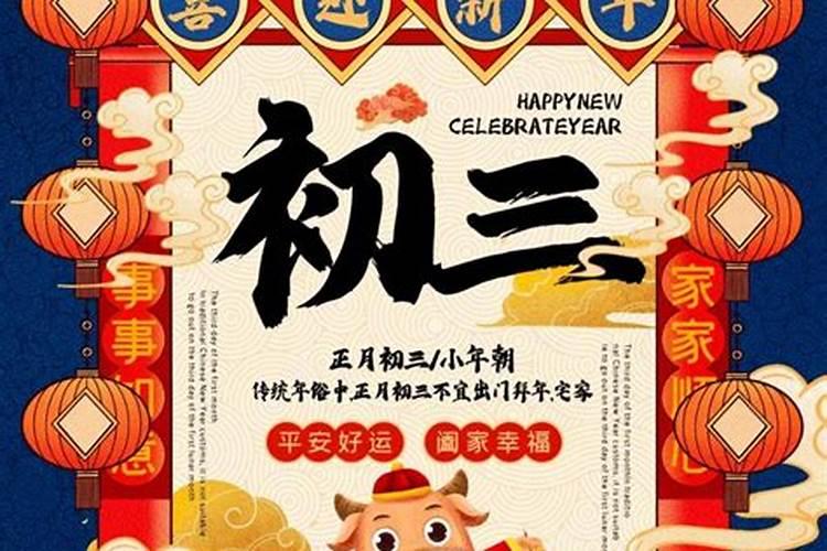 春节7天都是三倍工资吗