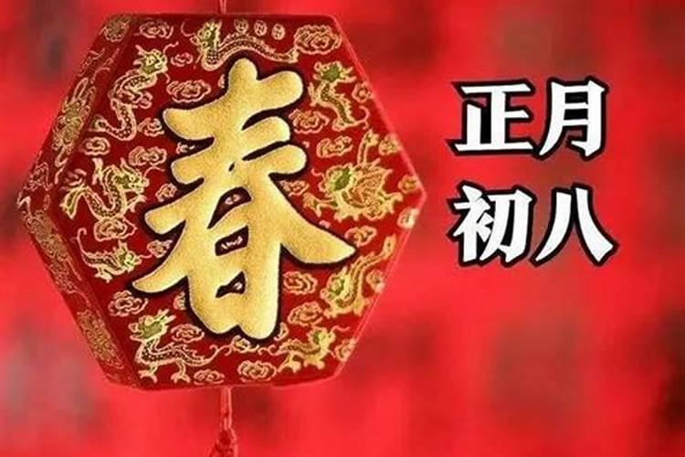 三倍工资的法定节假日是什么