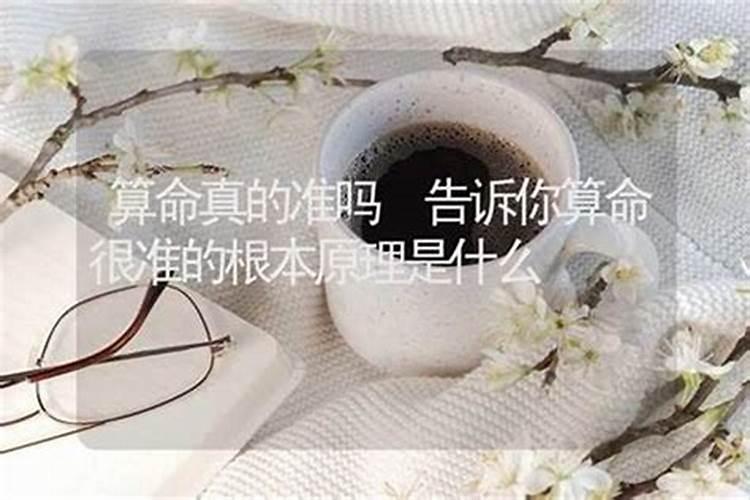 八字合婚时辰很重要吗指迷算命