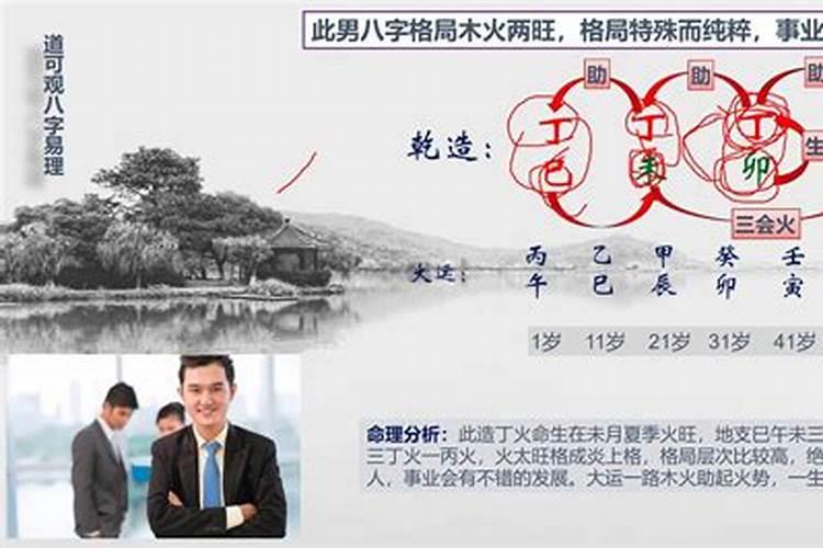 从强格女命1968年8月8日05点农历7月15卯时生八字算命