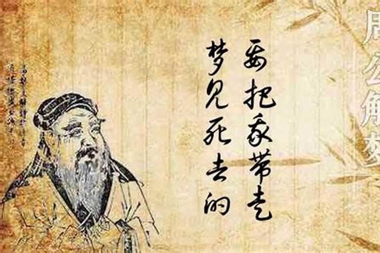 梦见死去的姥爷要接我回家的预兆