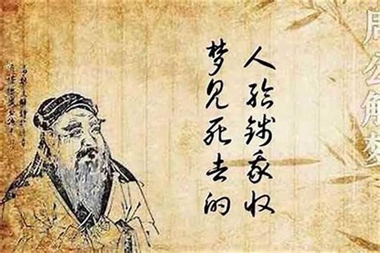 梦见已故老人送钱的预兆