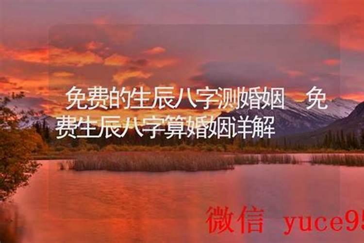 五格数理名字分析生辰八字合婚