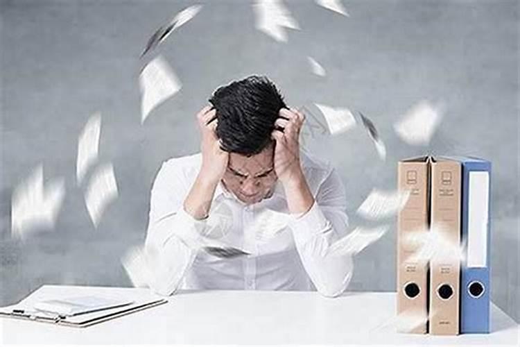 为什么每当心情不好的时候,做事情就是不顺？
