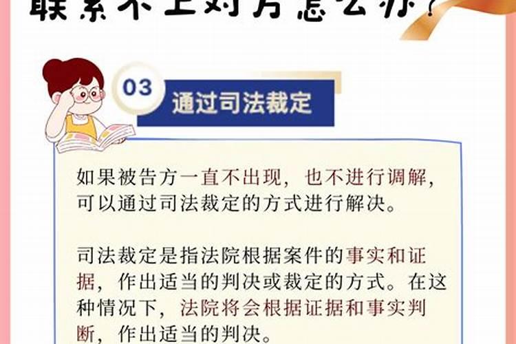 做法事的禁忌是什么