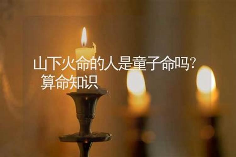 受生债表文用什么印章