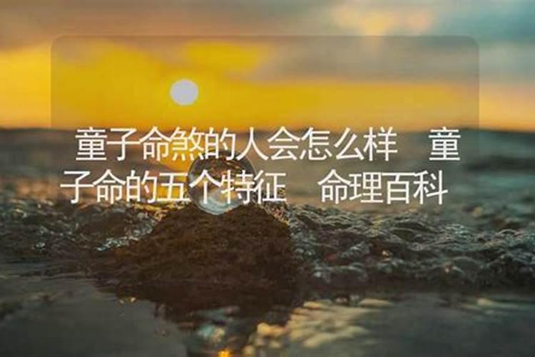 受生债表文用什么印章