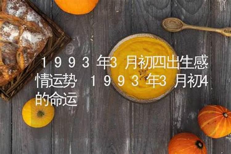 今天什么时候立冬是几点几分2024 立冬气象变化