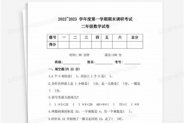 如何破解童子对婚姻影响