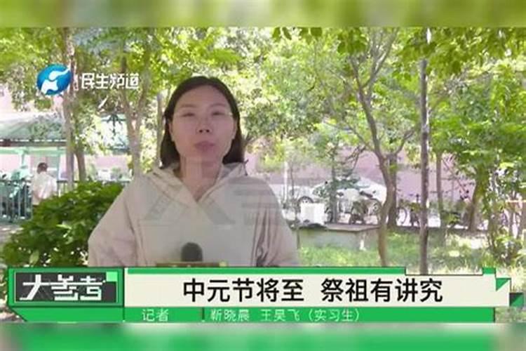 七月十五什么时候上坟什么时间上坟最好？