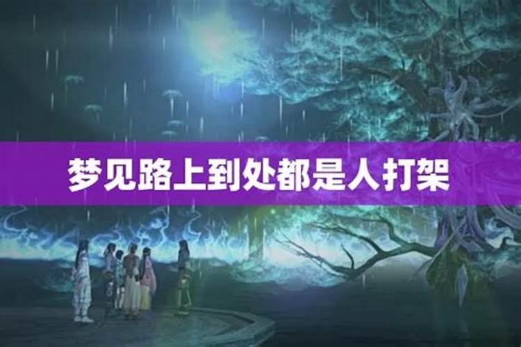 梦见好多小狗是什么征兆？