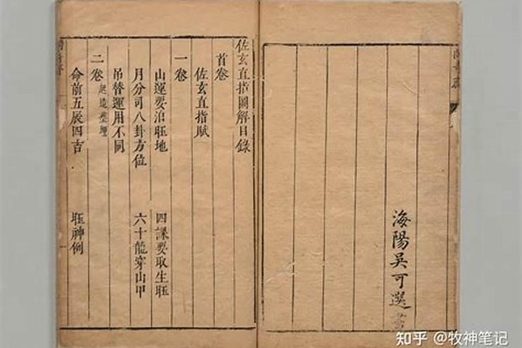 怎么看八字的乾造.神煞.纳音.旺衰.十神.大运.流年