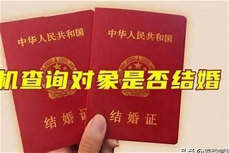 算命大师教你免费测算姻缘秘法