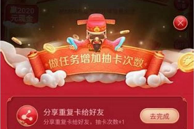 农历十月一是几号
