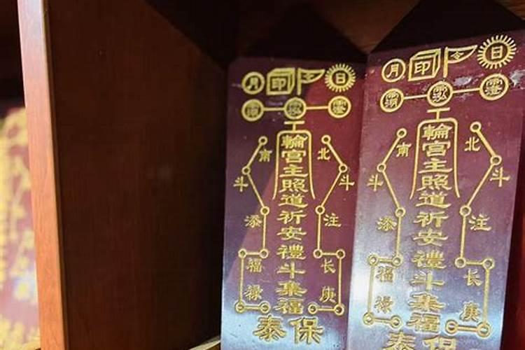 在家拜太岁的正确拜法