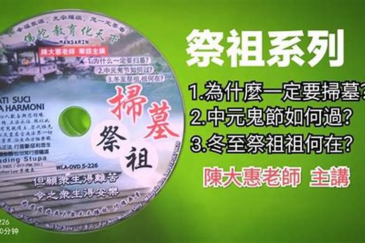 青岛初二为什么放鞭炮