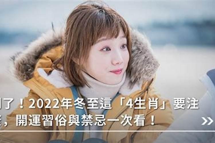 青岛的古老的习俗