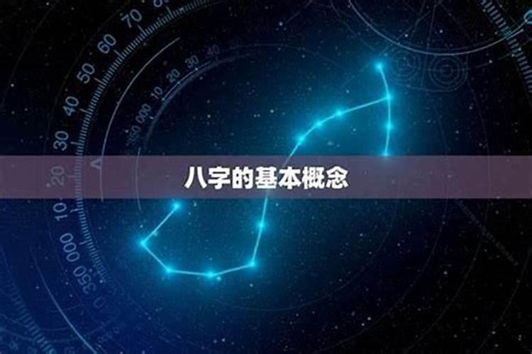 生辰八字看姻缘什么时候出现,八字算婚姻什么时候来