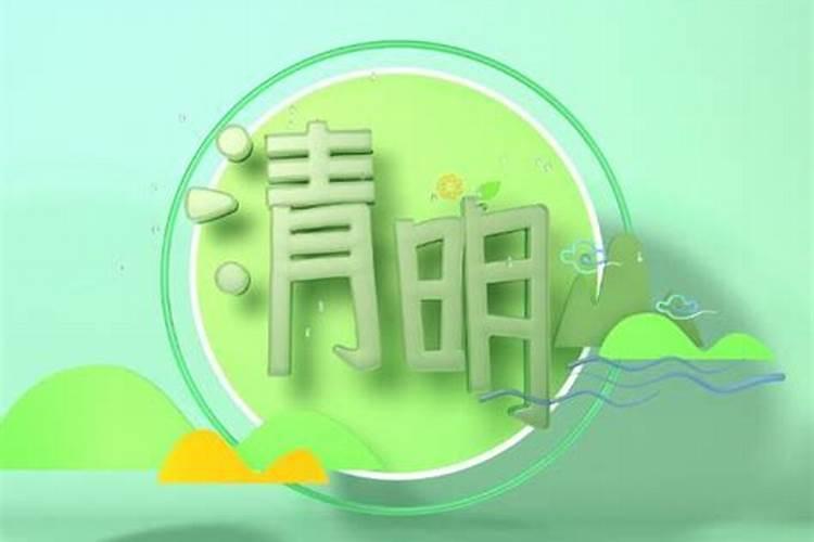 中国四大鬼节 中国四大鬼节是几月几日