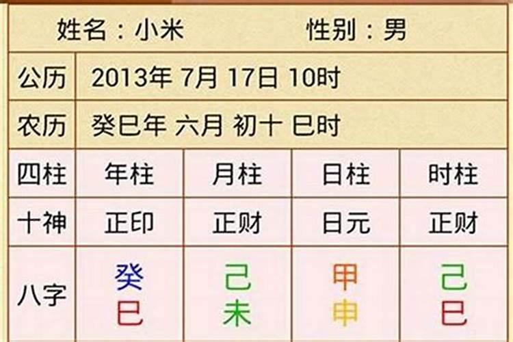 梦见吃熟鱼是什么意思？