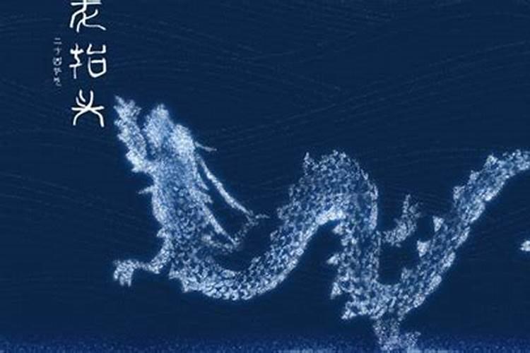 二月二,龙抬头指的是春季夜空东方升起哪几颗亮星？