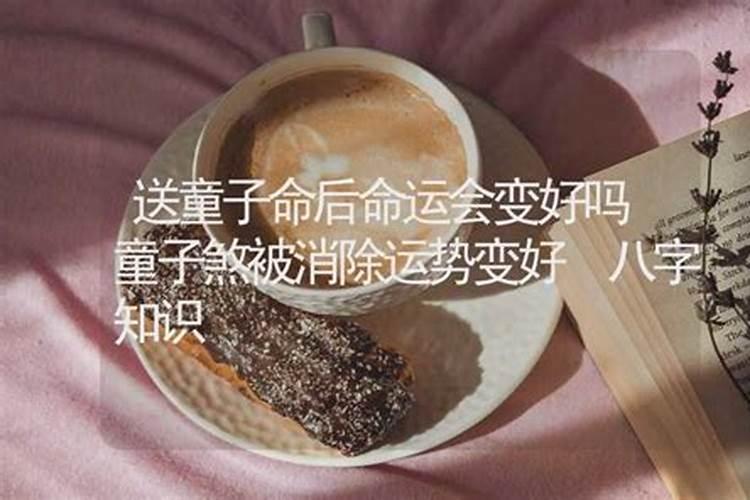 冬至是节气吗