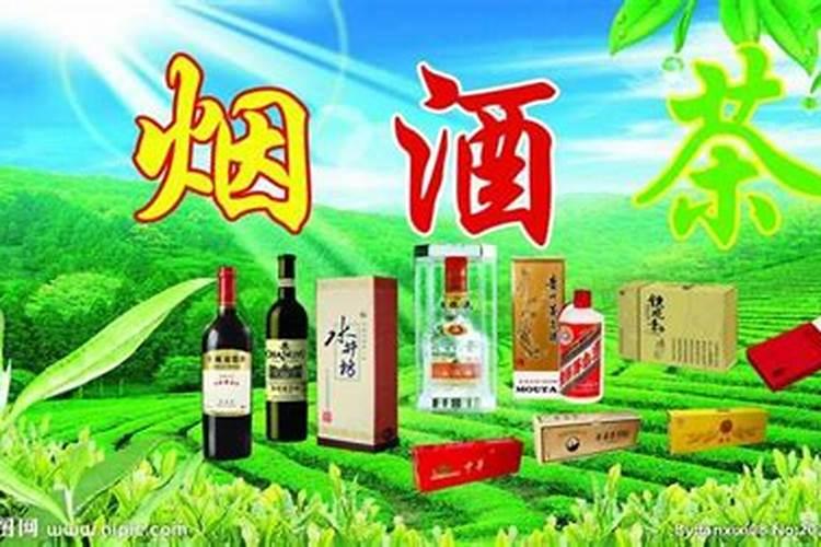 破太岁是迷信吗