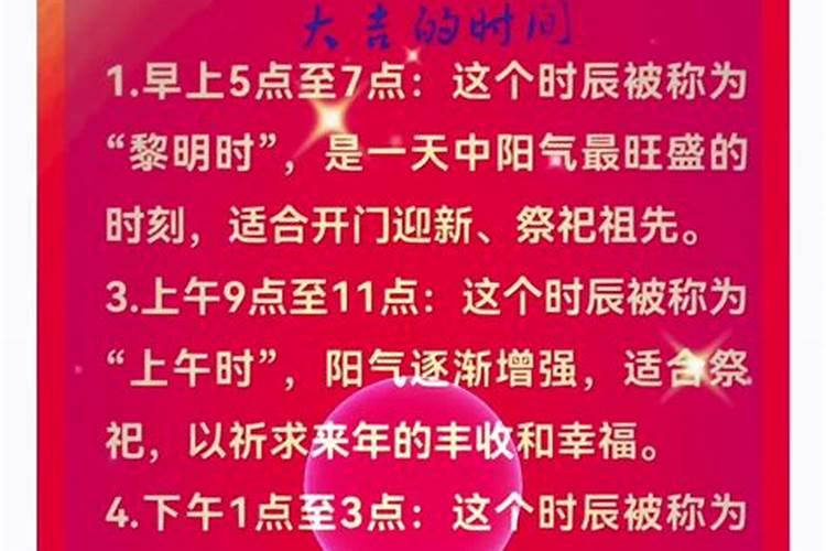 寒衣节晚上可以出门吗？生肖兔年寒衣节出生命理