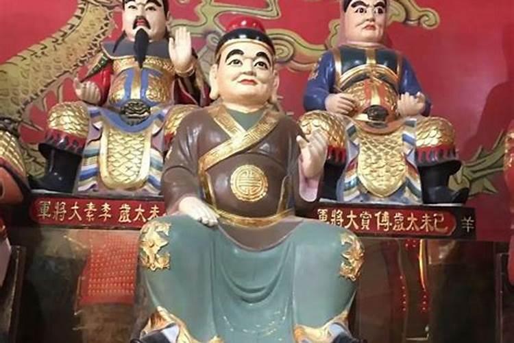 如何安奉太岁