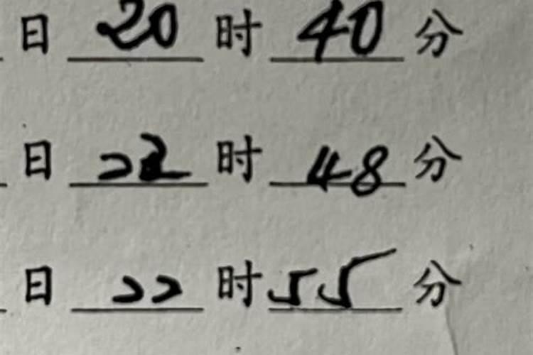 超度牌位怎么写