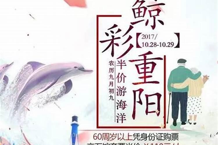 重阳节登高的寓意