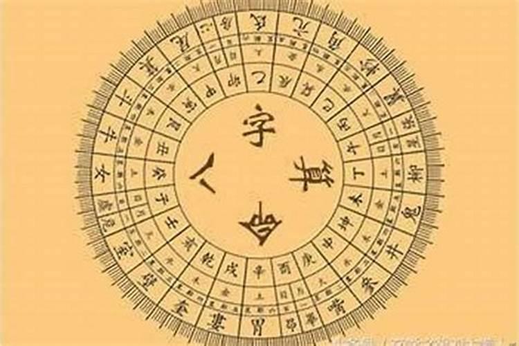能把人的生辰八字放在菩萨的香炉下吗