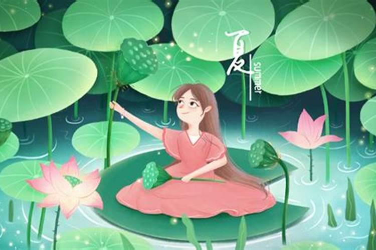 出生在夏至与小暑一生衣禄人安康？