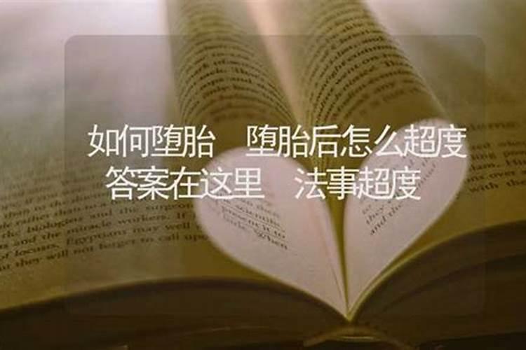 冬至祭祖的规矩和仪式