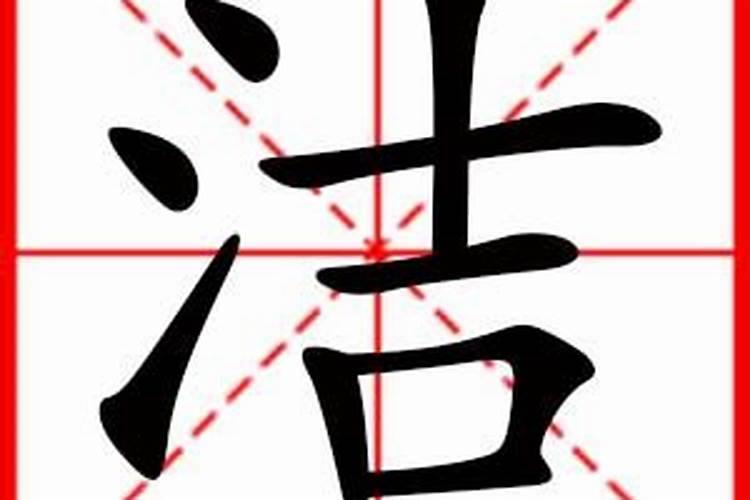 胡坤洁名字得分测试