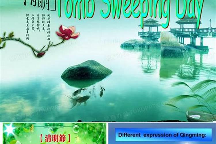 为什么之前的清明节是4月5号现在又变成4号了？
