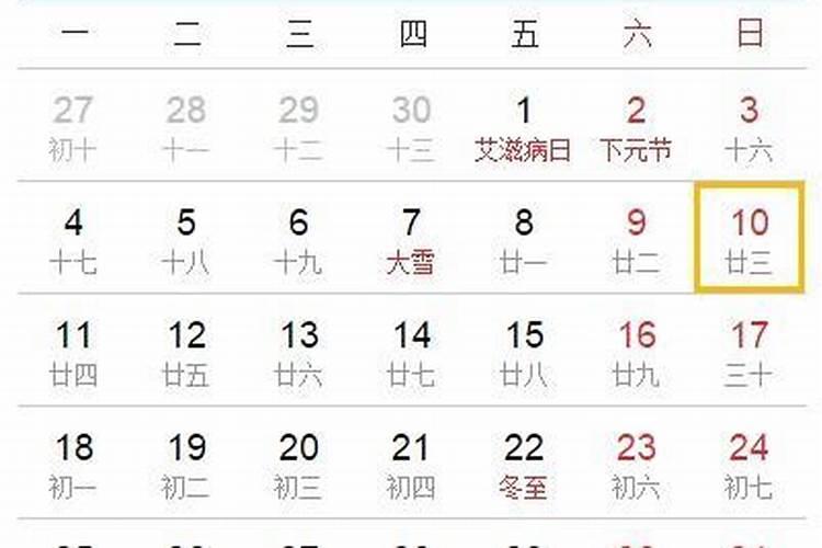 三月街是哪个民族的节日