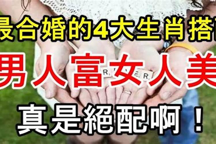 最准的姓名vs缘分配对 男女配对生辰八字查询