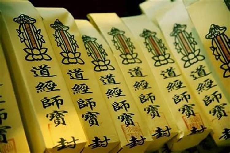 谁做过泰国的招财法事,出来说说