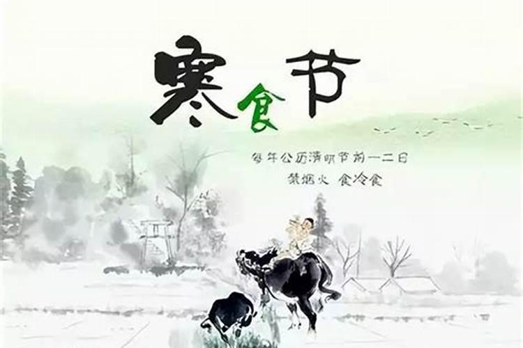 2025年寒衣节是几月几日