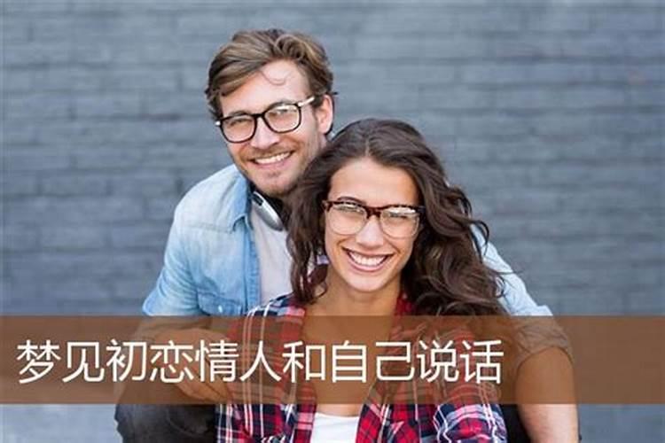 梦见发大水是什么意思