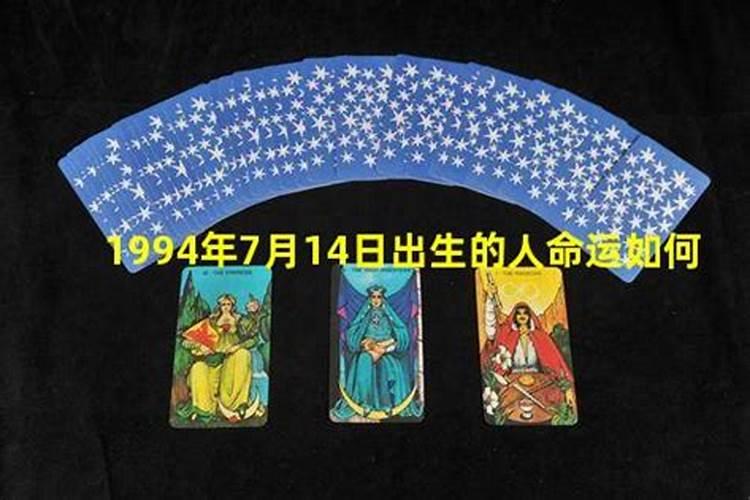 2024年农历七月十四拜师学艺吉日 2024年8月17日拜师学艺行吗