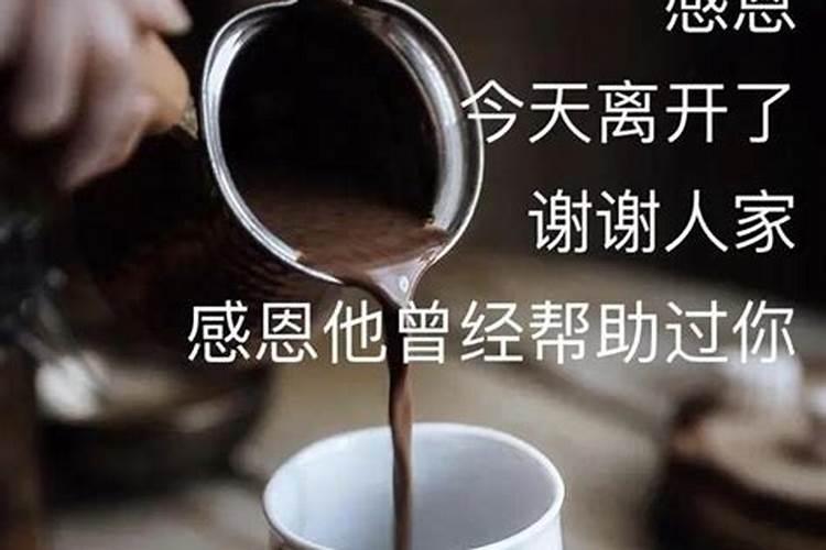 老公运气不好怎么化解,什么方法最好