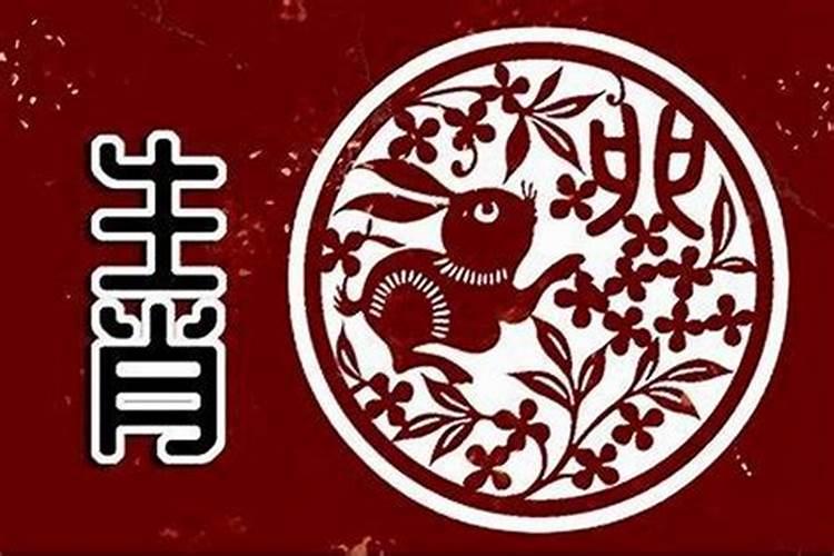 75属兔2024年全年运势及运程
