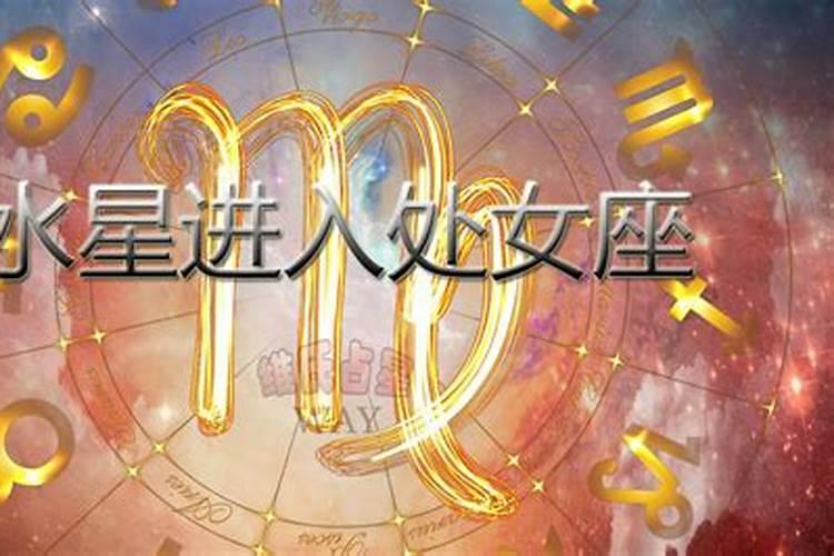 祈福!十二星座重阳佳节运势攻略