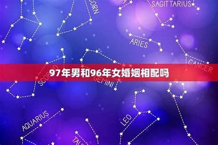 看姻缘是八字准还是星座准,算命婚姻真的准吗
